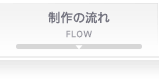 FLOW