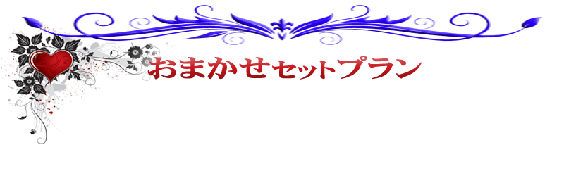 ���܂����Z�b�g�v�����B�B�e�E�ҏW���45,000�~�BDVD���쎒��܂�