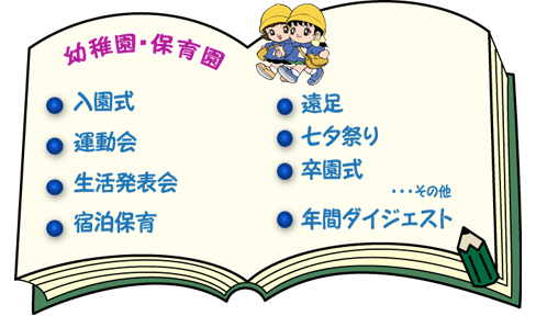 ���w�Z�E���Z�E��w ����